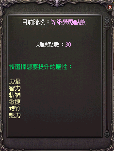 轉職流程2.png