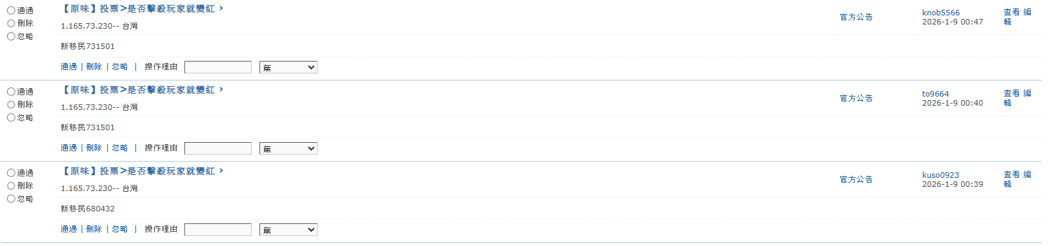 註解 2026-01-14 222025.png