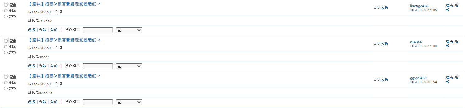 註解 2026-01-14 222111.png